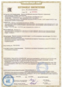 Сертификация рыбной продукции в Туле: предпочтение – проверенному товару