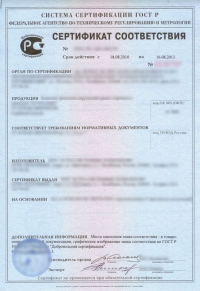 Сертификация строительной продукции в Туле