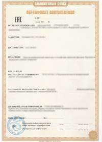Сертификат соответствия взрывозащиты в центре «Астелс» в Туле